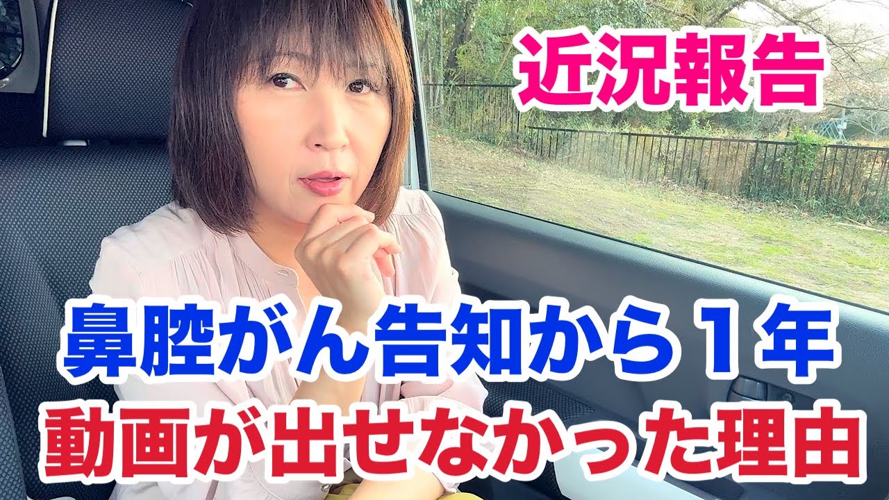 121【近況報告】ずっと不調でした