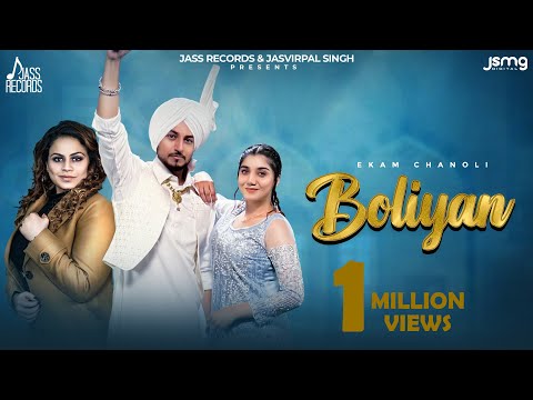 Boliyan: Ekam Chanoli & Gurlez Akhtar | Gill Raunta | Punjabi Song 2023 | Jass Records