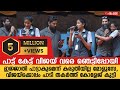 വിജയ് യേശുദാസിനൊപ്പം പാടാൻ കുട്ടിക്�