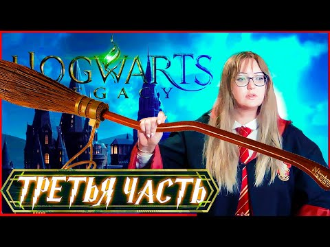 Анцесторс легаси прохождение
