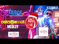 Sepalikawo Medley සේපාලිකාවෝ The News Coke RED RooTunes