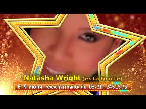 Natasha Wright (ex La Bouche) на Русской Ярмарке 2019
