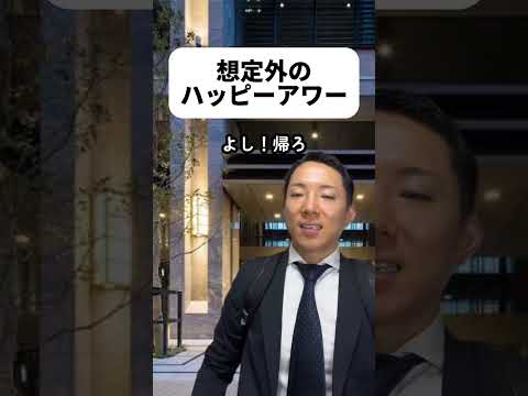 現代社会学科 行きません。と言える男になる！！