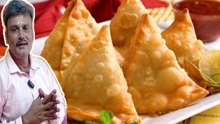 Samosa Recipes in telugu • How To Make Samosa • Potato Samosa Recipe ...YouTube · Nanna Chethi Vanta