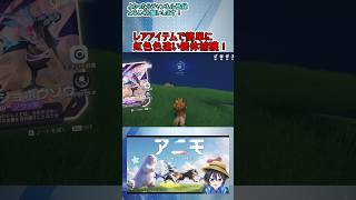 レアアイテムで簡単に虹色色違い個体捕獲！【PR／Aniimo】 #shorts