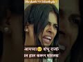 स्वराज्य सौदामिनी ताराराणी साहेब Swarajya 