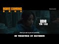 Home Coming Official Trailer