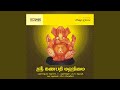Vinayagar Agaval