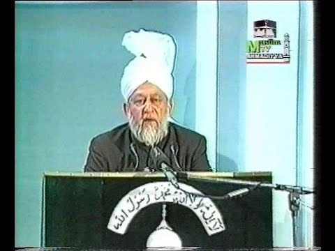 Urdu Khutba Juma on September 23, 1994 by Hazrat Mirza Tahir Ahmad at Los Angeles, USA