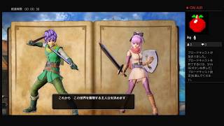 ドラゴンクエストヒーローズ2　＃12