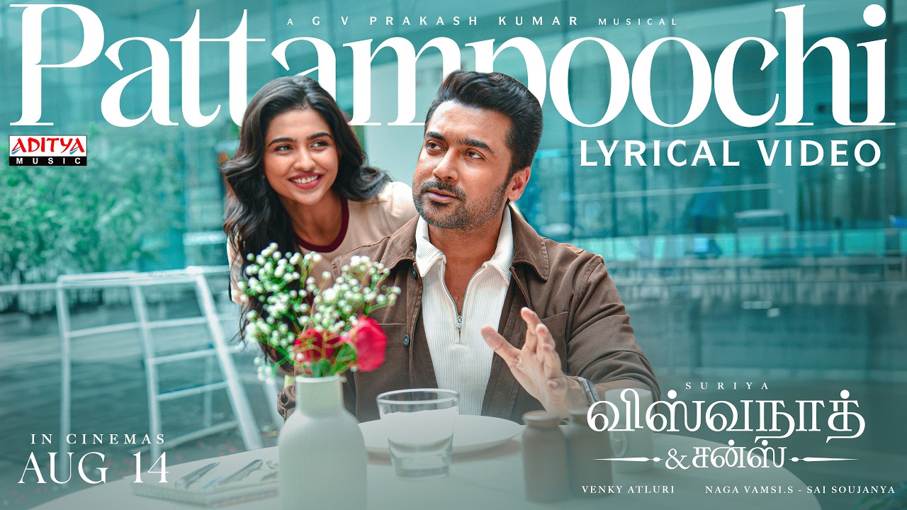 Pattampoochi Song Lyrics – Vishwanath And Sons (Tamil) | Sublahshini