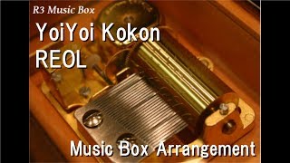 YoiYoi Kokon/REOL [Music Box]