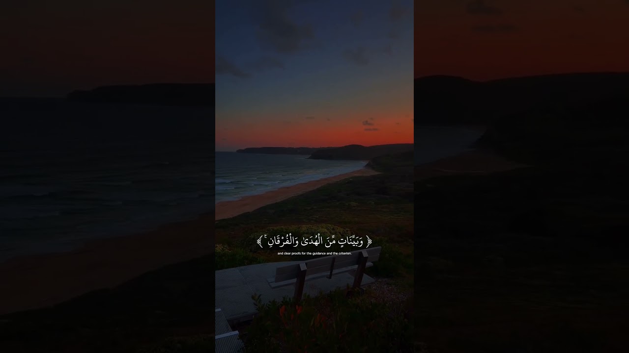 "يريد الله بكم اليسر ولا يريد بكم العسر".. رحمة الله في تشريع الصيام 🌙✨