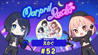 Marpril Radio#52