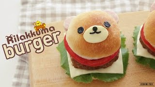 스마일~리락쿠마 햄버거 만들기 : How to make Rilakkuma burger : リラックマのハンバーガー -Cooking tree쿠킹트리