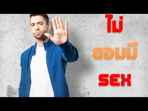 Как увеличить половой член массажем Exciter สำหรับผู้หญิงดาวน์โหลด