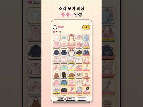 우당탕탕 먹방스타 video thumbnail