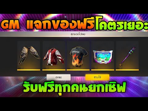 ฟีฟายเซิฟอินโด