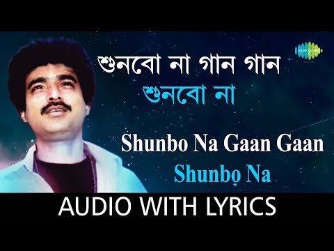 download lagu mp3 mp4 Shunbo, download lagu Shunbo gratis, unduh video klip Shunbo