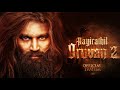 Ayirathiloruvan2 Ayirathiloruvan சோழர் தஞ்சைபெரியகோயில் Ay