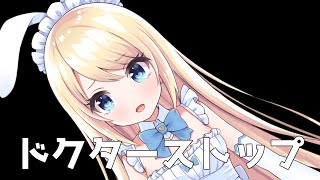 【お久しぶりです】近況のご報告 【夢宮ありす】
