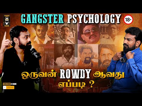 Gangster psychology 🧠 | Varun talks