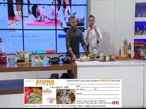 AROMA KITCHEN 26/01/17