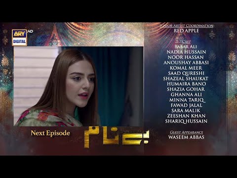 Benaam Episode 8 - Teaser - ARY Digital Drama | Benaam EP 8 - Promo | Benaam Drama