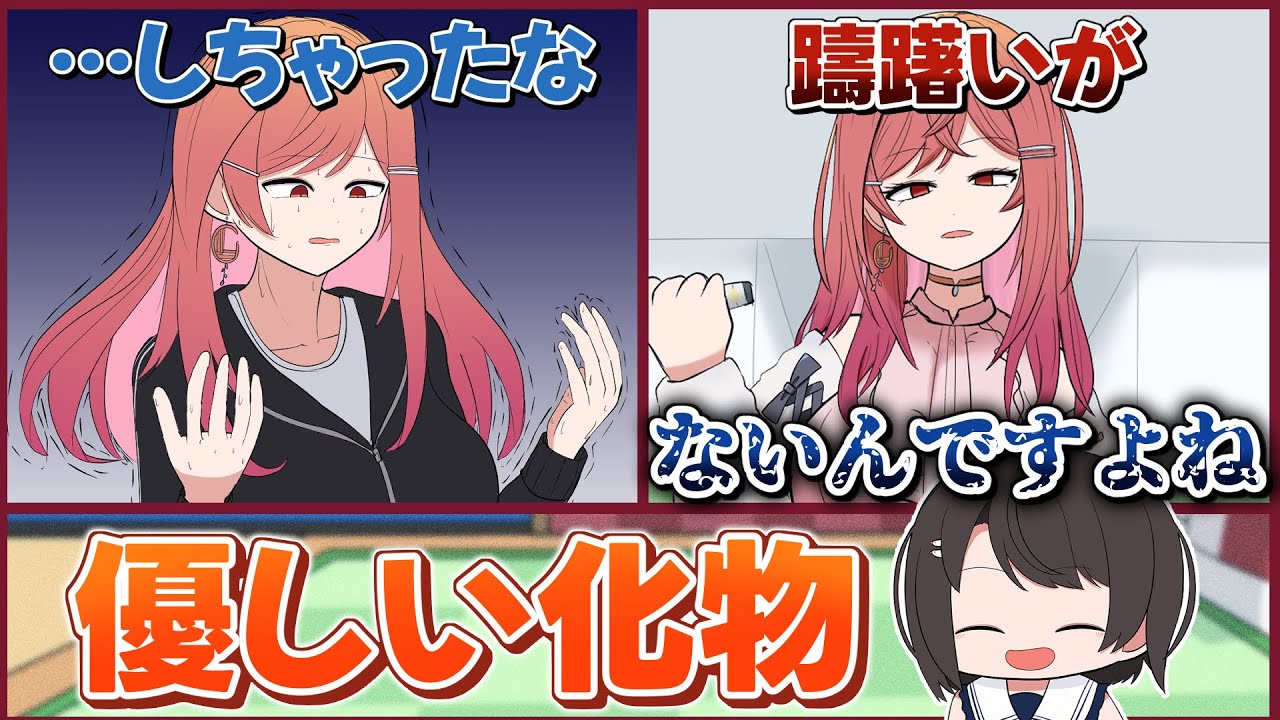 YouTubeサムネイル