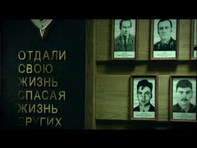 «Вместе против террора»