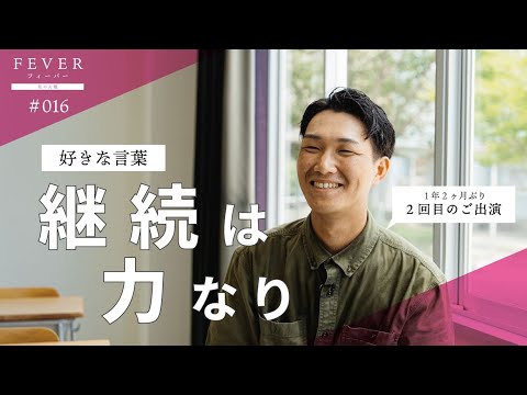 【南九州大学】好きな言葉「継続は力なり」。今後の夢「海外で日本庭園を造る！」
