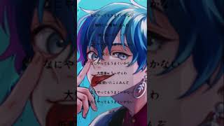 なにやってもうまくいかない-meiyo covered by kotonoha kii #アカペラ #歌ってみた #歌い手 #shorts