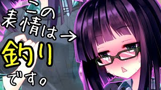 【ボイロラジオ】作者セイカが街角で、クソみたいな自分語りをするようです。