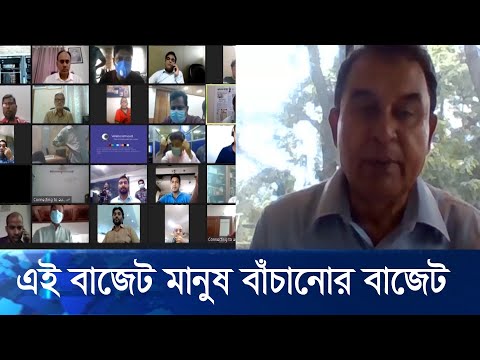 কর ফাঁকি দেয়ার প্রবণতা বন্ধ হলে রাজস্ব আহরণ লক্ষ্যমাত্রাকেও ছাড়িয়ে যাবে | ETV News