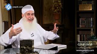 صورة 20 - النية في إنجاب الذرية | هدىً وشفاء 2 - رمضان 1444 هـ