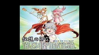 #1 【生実況】時を巡るRPG【PS版TOP】