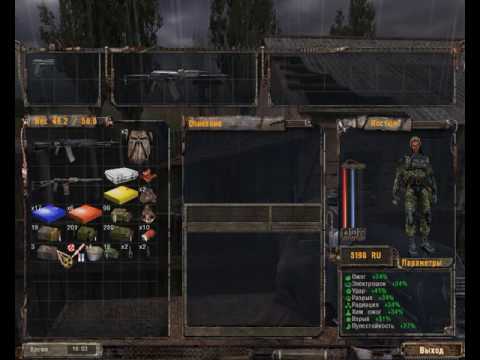 S T A L K E R   Shadow of Chernobyl вырезаная броня