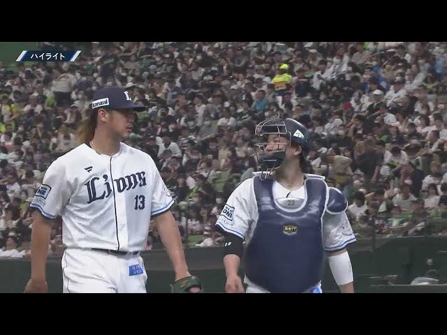 6月10日 ライオンズ対スワローズ ハイライト
