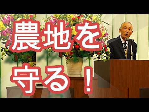 経済学科 食料・農業問題／長野県の中山間で農地と自然環境を守る有限会社・水緑里(みどり)七久保の挑戦とは？／上伊那郡飯島町の一農業法人が2025年3月に創立20周年記念を祝いました／制作・山崎亮一／日英字幕付き