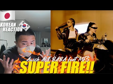 🇯🇵🇰🇷🔥Korean Hiphop Junkie react to Awich - ALI BABA feat. MFS (JPN/ENG SUB)