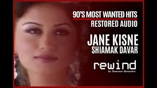 Jaane Kisne : Shiamak Davar Feat Chetan Shashital 