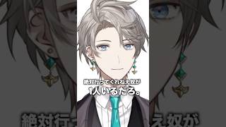 【懸念点】VΔLZで海に行きたい長尾景【長尾景/甲斐田晴/弦月藤士郎/にじさんじ】