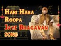 Om Bhagavan Sri Bhagavan - Sri Amma Bhagavan Songs
