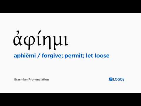 How to pronounce Aphiēmi in Biblical Greek - (ἀφίημι / forgive; permit; let loose)
