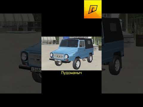 Все машины в Radmir crmp за 7 секунд#gta #hassleonline#radmircrmp #radmir #radmirrp #radmirroleplay