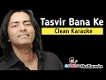 Tasvir Bana Ke Karaoke | Sajjad Ali | BhaiKaraoke