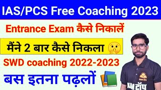 upsc free coaching entrance exam 2022/swd coaching entrance exam 2022/ias pcs free coaching/exam top