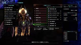 [MHW:IB]紳士達の夜会