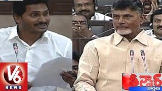 YS Jagan Funny Actions and CM Chandrababu Satires | AP Assembly Sessions | Teenmaar News | V6News