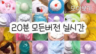 All versions in real time: All versions in real time: Moversil: Version in real time: Versil: Mon...